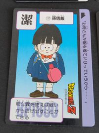 鳥山明 ドラゴンボール カードダス 本弾91No.112 393 137 97 孫悟飯 カード まとめ サムネイル 4