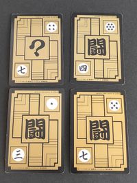 鳥山明 ドラゴンボール カードダス 本弾91No.112 393 137 97 孫悟飯 カード まとめ サムネイル 6