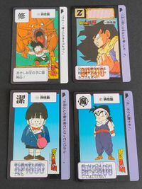 鳥山明 ドラゴンボール カードダス 本弾91No.112 393 137 97 孫悟飯 カード まとめ サムネイル 1