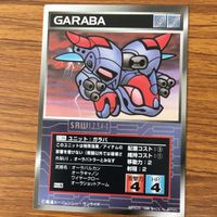 スクランブルギャザー カード まとめ 6 サムネイル 4