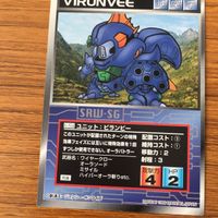 スクランブルギャザー カード まとめ 6 サムネイル 2