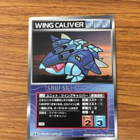スクランブルギャザー カード まとめ 6 サムネイル 5