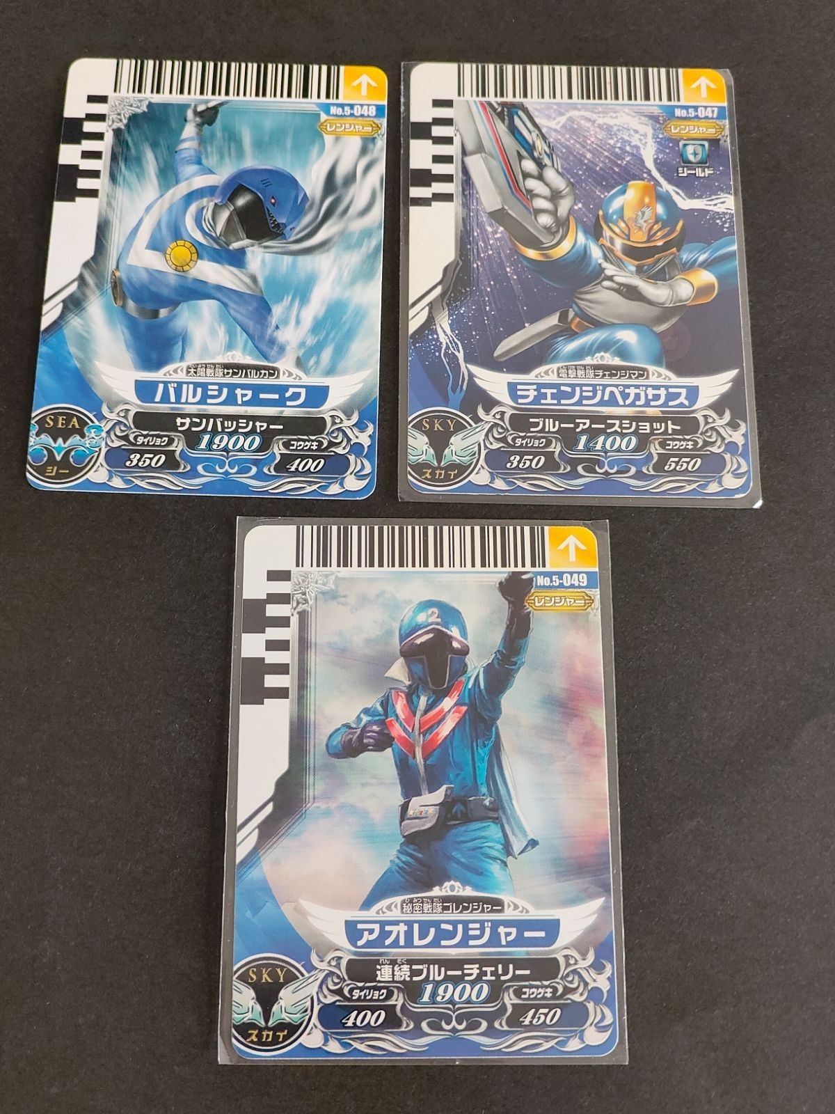 スーパー戦隊 ダイスオー EX DX カード まとめ チェンジペガサス アオレンジャー バルシャーク サンバルカン チェンジマン ゴレンジャー