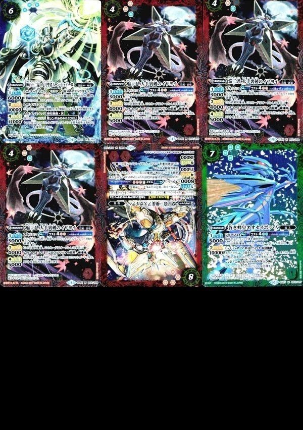 バトルスピリッツ BS41-CP03 他 BS37-033 輝石十二晶 蒼き蜂皇オオセイボゥ・A 九月聖者ムーン・ジェナーロ M X自販