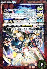 バトルスピリッツ BS41-CP03 他 BS37-033 輝石十二晶 蒼き蜂皇オオセイボゥ・A 九月聖者ムーン・ジェナーロ M X自販 サムネイル 6