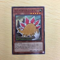 遊戯王 ノーマル カード トレーディングカード らくがきじゅうーすてご まとめ サムネイル 3