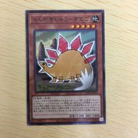 遊戯王 ノーマル カード トレーディングカード らくがきじゅうーすてご まとめ サムネイル 4