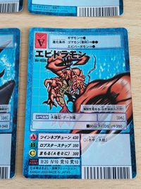 旧デジモンカード デジモンカード Bo-1033 ズドモン Ｂｏ－１０４２ オルカモン Ｂｏ－１０３５ エビドラモン Ｂｏ－１０２３ 裏次元 サムネイル 4