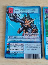 旧デジモンカード デジモンカード Bo-1033 ズドモン Ｂｏ－１０４２ オルカモン Ｂｏ－１０３５ エビドラモン Ｂｏ－１０２３ 裏次元 サムネイル 2