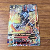 カード トレカ まとめ ガンバライジング SR バスター ブレイズ サーベラ スラッシュ 33 サムネイル 3