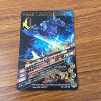カード トレカ まとめ ガンバライジング SR バスター ブレイズ サーベラ スラッシュ 33 サムネイル 6