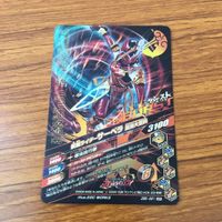 カード トレカ まとめ ガンバライジング SR バスター ブレイズ サーベラ スラッシュ 33 サムネイル 8