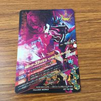 カード トレカ まとめ ガンバライジング SR バスター ブレイズ サーベラ スラッシュ 33 サムネイル 10