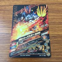 カード トレカ まとめ ガンバライジング SR バスター ブレイズ サーベラ スラッシュ 33 サムネイル 4