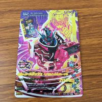 カード トレカ まとめ ガンバライジング SR バスター ブレイズ サーベラ スラッシュ 33 サムネイル 9