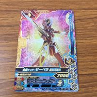 カード トレカ まとめ ガンバライジング SR バスター ブレイズ サーベラ スラッシュ 33 サムネイル 7