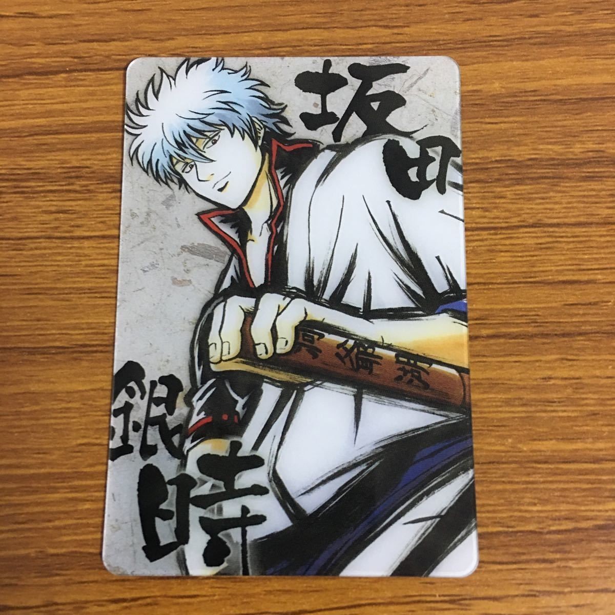 カード トレカ 銀魂 坂田 銀時 銀さん 74