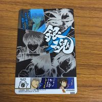 カード トレカ 銀魂 坂田 銀時 銀さん 74 サムネイル 2