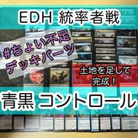 Ertai Resurrected Magic The Gathering EDH Commander Deck