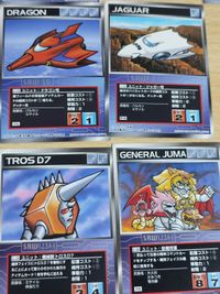 スクランブルギャザー スーパーロボット大戦 カード まとめ ゲッターロボ 真ゲッター ゲッタードラゴン ジャガー イーグル ドラゴン ベア号 サムネイル 4