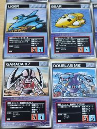 スクランブルギャザー スーパーロボット大戦 カード まとめ ゲッターロボ 真ゲッター ゲッタードラゴン ジャガー イーグル ドラゴン ベア号 サムネイル 5