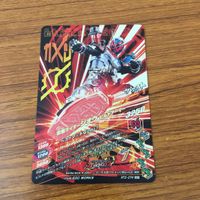 カード トレカ まとめ ガンバライジング CP ジオウ オーズアーマー ディケイドアーマー ダブルアーマー ビルドアーマー 7 サムネイル 10
