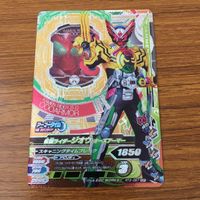 カード トレカ まとめ ガンバライジング CP ジオウ オーズアーマー ディケイドアーマー ダブルアーマー ビルドアーマー 7 サムネイル 3