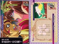 カード サクラ大戦 まとめ No 28 29 30 31 32 33 34 37 38 天田 アマダ サムネイル 9