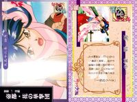 カード サクラ大戦 まとめ No 28 29 30 31 32 33 34 37 38 天田 アマダ サムネイル 2