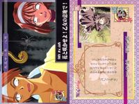 カード サクラ大戦 まとめ No 28 29 30 31 32 33 34 37 38 天田 アマダ サムネイル 10
