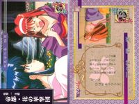 カード サクラ大戦 まとめ No 28 29 30 31 32 33 34 37 38 天田 アマダ サムネイル 4