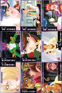 カード サクラ大戦 まとめ No 28 29 30 31 32 33 34 37 38 天田 アマダ サムネイル 1