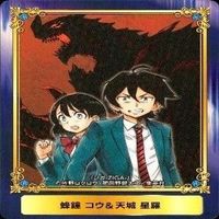 カード ジャンプ 集英社 まとめ 非売品 ABTC 超人X ドラゴンクエスト ショーハショーテン 他 サムネイル 3