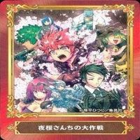カード ジャンプ 集英社 まとめ 非売品 ABTC 超人X ドラゴンクエスト ショーハショーテン 他 サムネイル 6