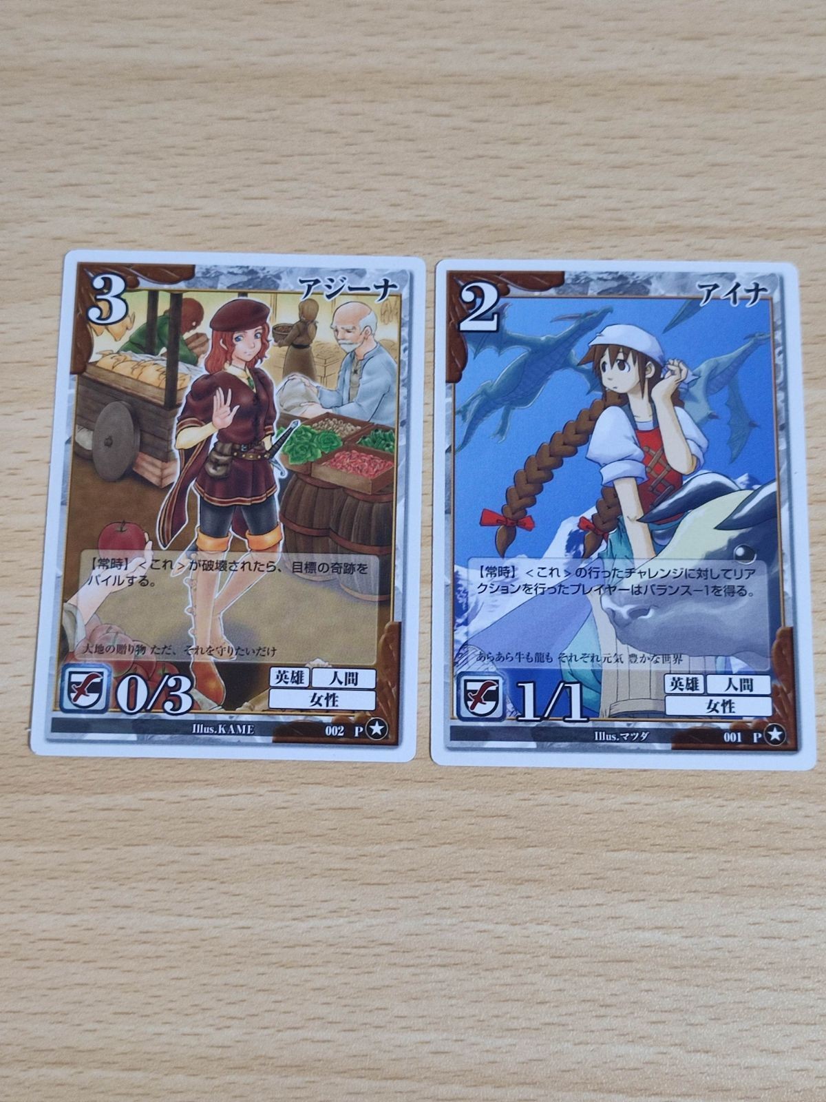STARS OF HEAVEN アイナ アジーナ プロモ まとめ