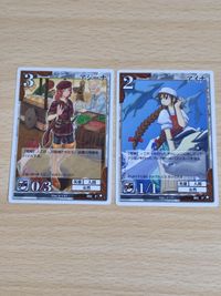 Stars of Heaven Aina Ajina Promo Card Lot