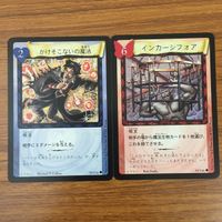 カード トレカ まとめ ハリーポッター 変身術 魔法生物の世話 かけそこないの魔法 インカーシフォア 妖精の魔法 バーミリアス 59 サムネイル 5