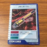 カード トレカ まとめ レイヴ RAUE Dr.シュナイダー DB フルメタル フェーベル クランキーマン ガレイン ムジカ 9 サムネイル 7