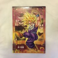カード トレカ まとめ ドラゴンボール SP レア 孫 悟飯 ベジータ 悟空 31 サムネイル 6