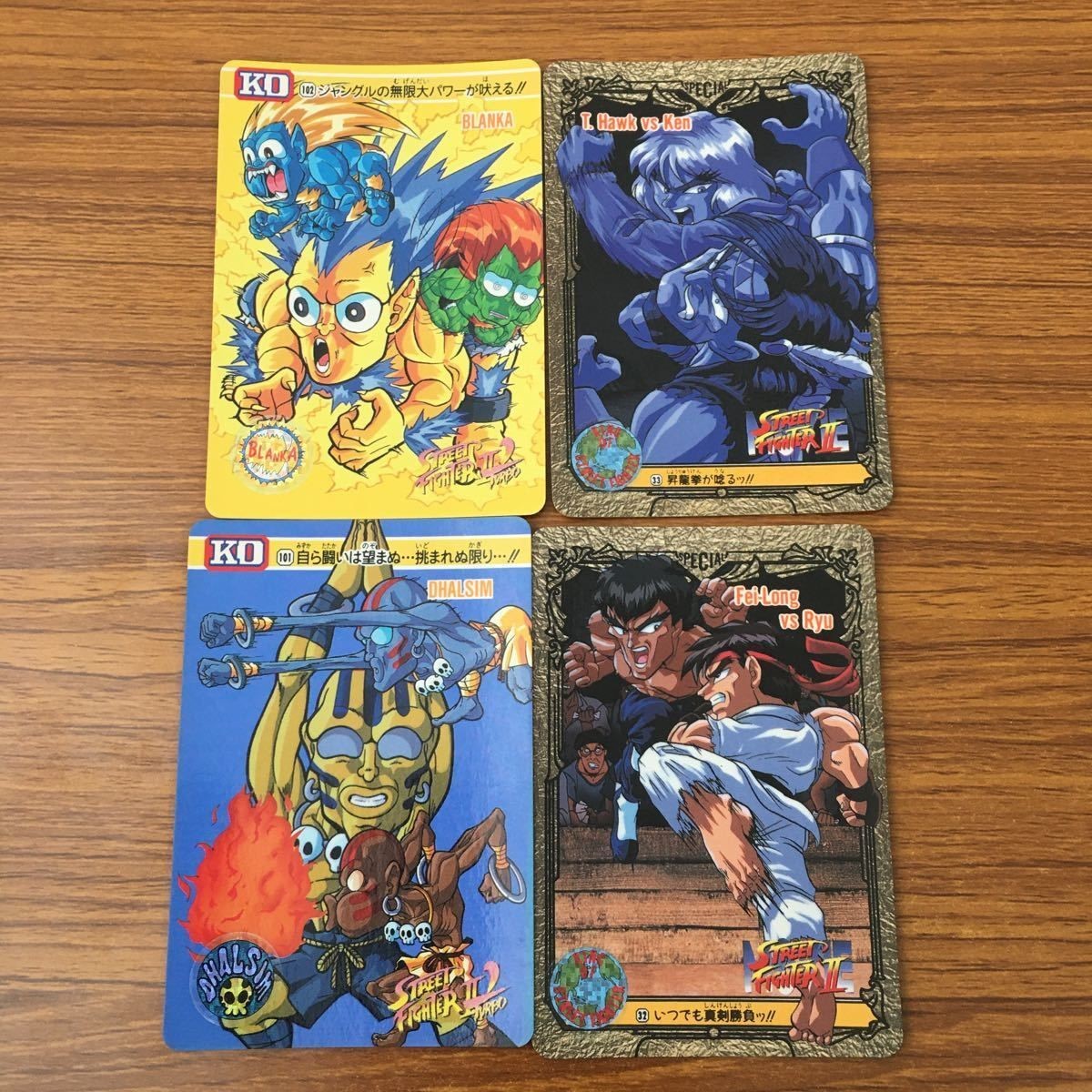 トレカ カード まとめ ストリートファイター ダルシム ブランカ 11