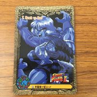 トレカ カード まとめ ストリートファイター ダルシム ブランカ 11 サムネイル 5