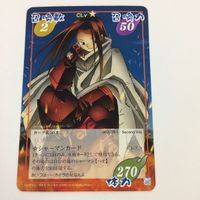 シャーマンキング 超 占事略決 カード トレカ まとめ ハオ アシル レア 27 サムネイル 3