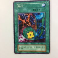 遊戯王 初期 ノーマル 融合 カード まとめ サムネイル 2