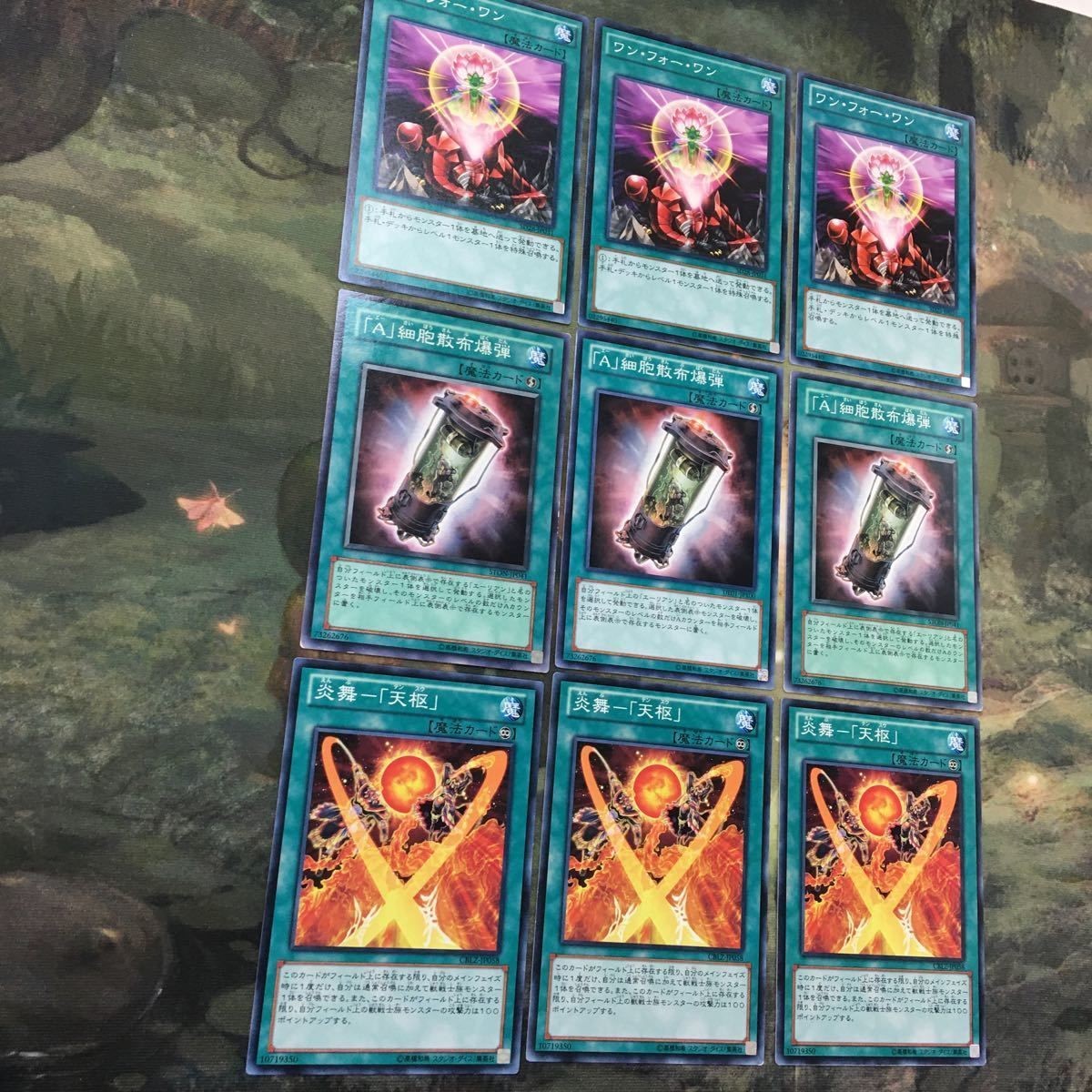 遊戯王 カード まとめ ワン・フォー・ワン 2
