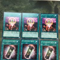 遊戯王 カード まとめ ワン・フォー・ワン 2 サムネイル 3