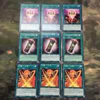 遊戯王 カード まとめ ワン・フォー・ワン 2 サムネイル 2