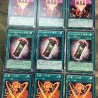 遊戯王 カード まとめ ワン・フォー・ワン 2 サムネイル 4