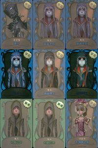 カード まとめ 第五人格 第5人格 キラ 愛哭鬼 毒牙 傭兵 藍鯊老兵 暗鯊勇士 初始的装 調香師 長頸鹿之雅 サムネイル 1