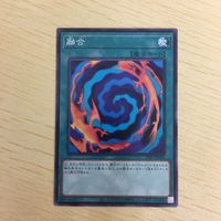 遊戯王 ノーマル カード トレーディングカード 融合 まとめ サムネイル 4