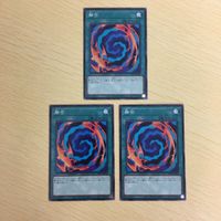 遊戯王 ノーマル カード トレーディングカード 融合 まとめ サムネイル 2